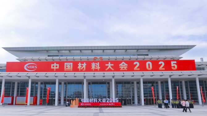 創(chuàng)新引領(lǐng)，共贏未來——蘭州中科凱華科技開發(fā)有限公司圓滿參展